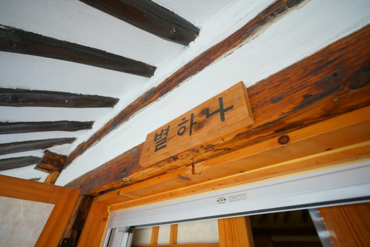 Hanok Madang Чонджу Екстер'єр фото